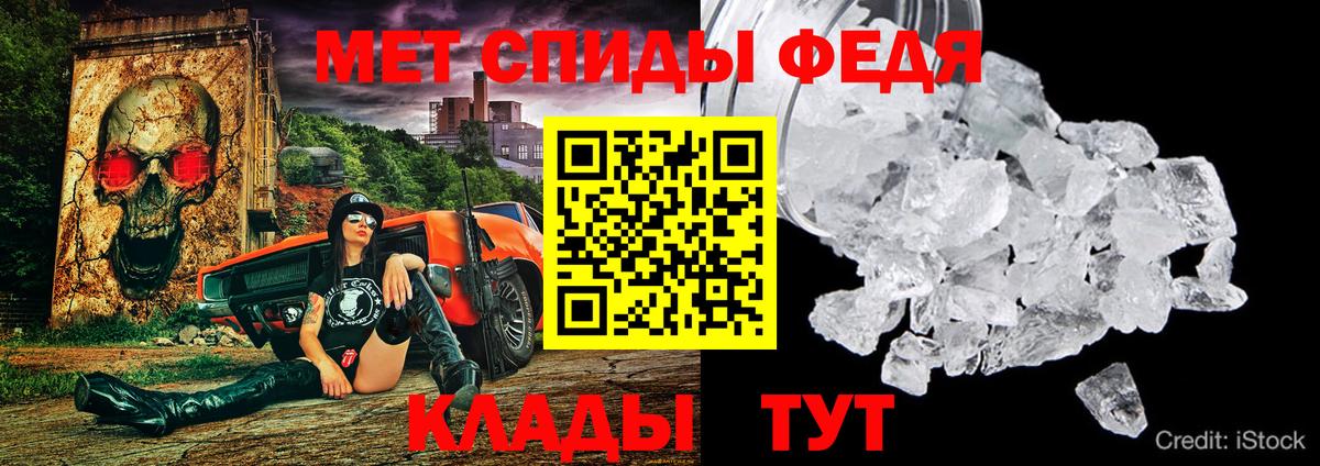 Amphetamine 98% Тавда