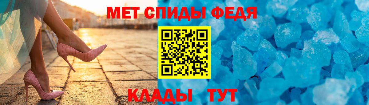 ссылка на мегу tor  АМФ 98%  Вход с VPN  Тавда  АМФ  Amphetamine 