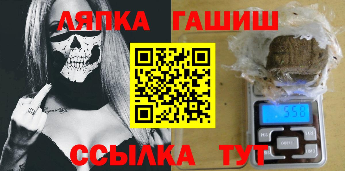 Тавда  ГАШИШ убойный  Вход с VPN 