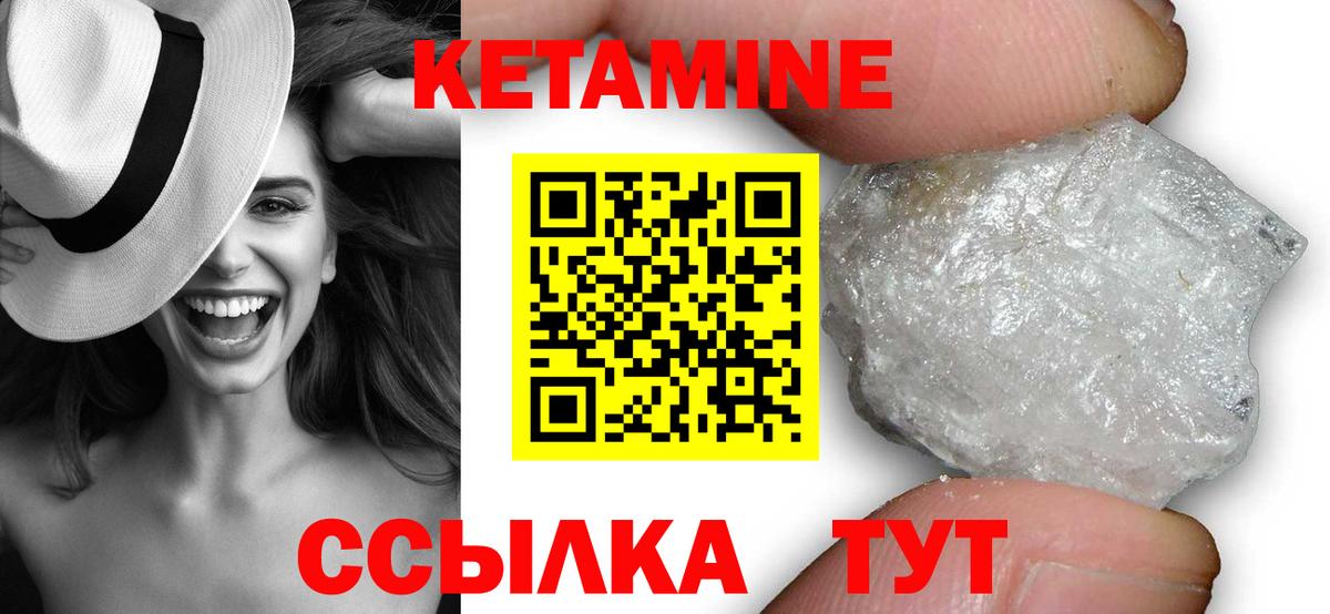 Тавда    tor  Вход с VPN  КЕТАМИН ketamine 