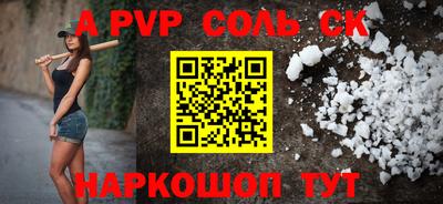 амф Новозыбков
