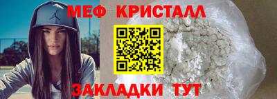амф Новозыбков