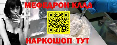 амф Новозыбков
