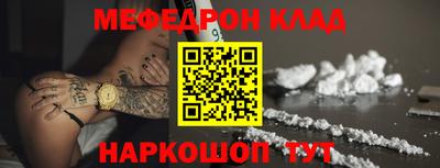 спайс Новокубанск