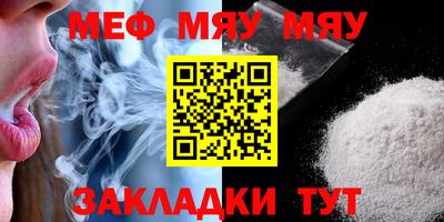 амф Новозыбков