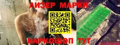 спайс Новокубанск