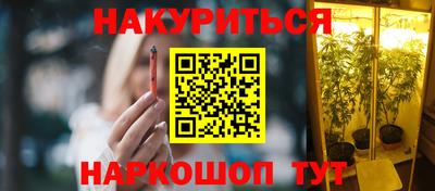 спайс Новокубанск