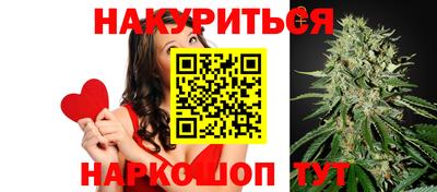 спайс Новокубанск