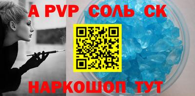mdpv Новодвинск