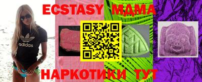 спайс Новокубанск