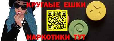 амф Новозыбков