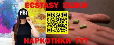 спайс Новокубанск