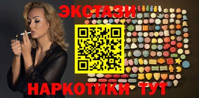 спайс Новокубанск