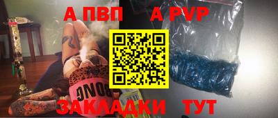 спайс Новокубанск