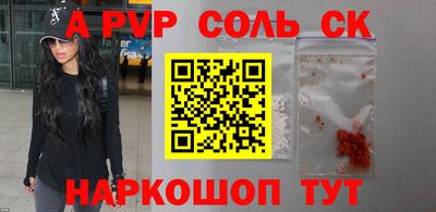 амф Новозыбков