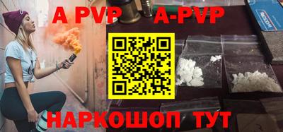 амф Новозыбков