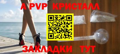 mdpv Новодвинск