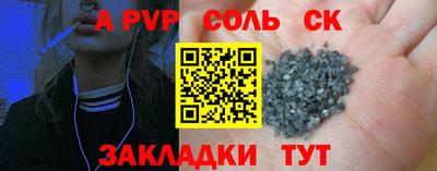 амф Новозыбков