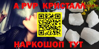 спайс Новокубанск