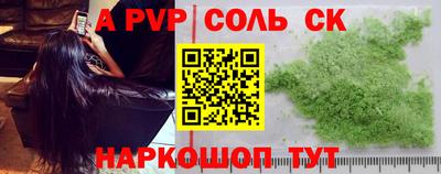 mdpv Новодвинск
