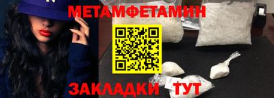 спайс Новокубанск