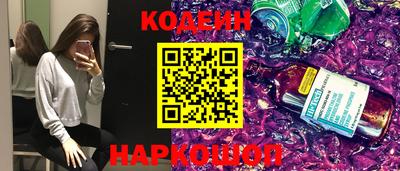 спайс Новокубанск