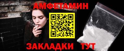 спайс Новокубанск