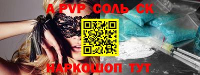 mdpv Новодвинск