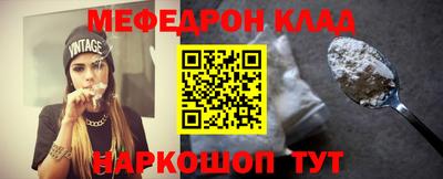 спайс Новокубанск