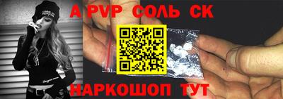 mdpv Новодвинск