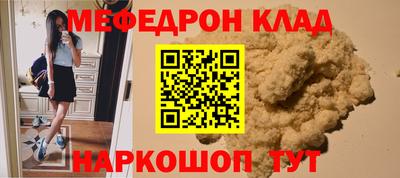 mdpv Новодвинск