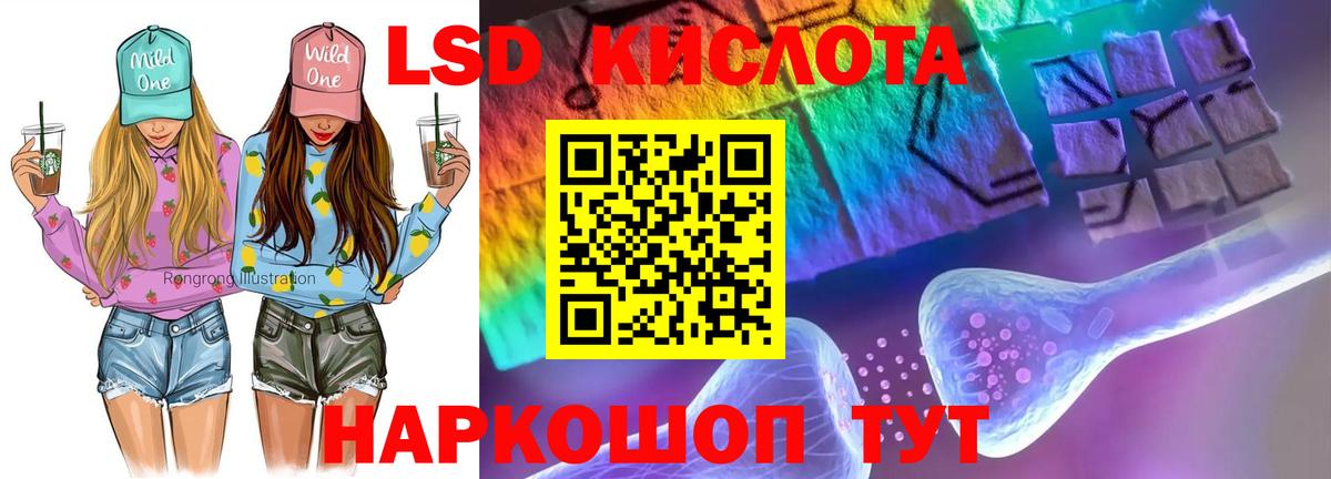 ГАШ  Канабис  АМФ   Вход с VPN  Вейп ТГК  Лсд 25  Тавда  Alpha-PVP СК кристаллы  МДМА  Мефедрон кристаллы  COCAIN 