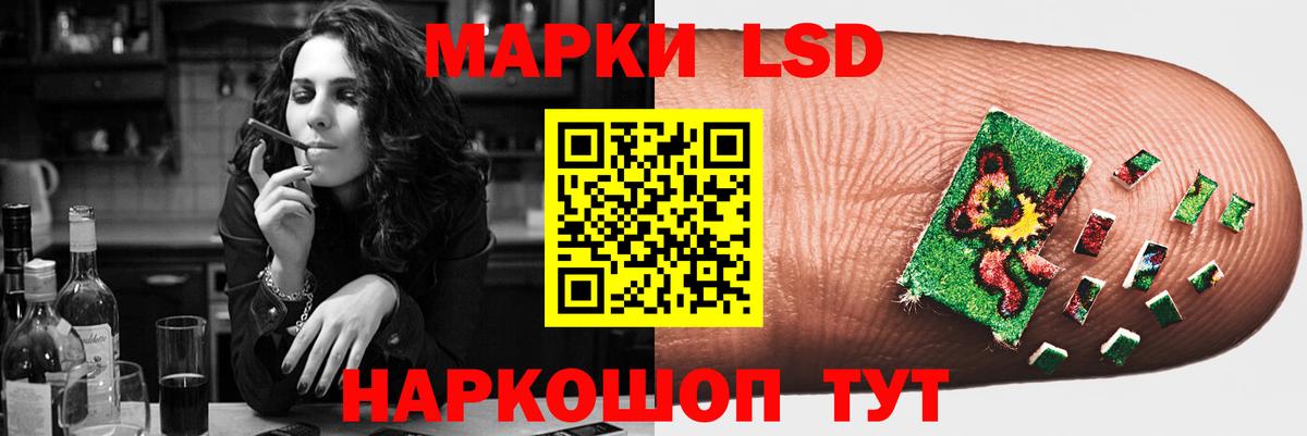 Лсд 25 экстази кислота Тавда