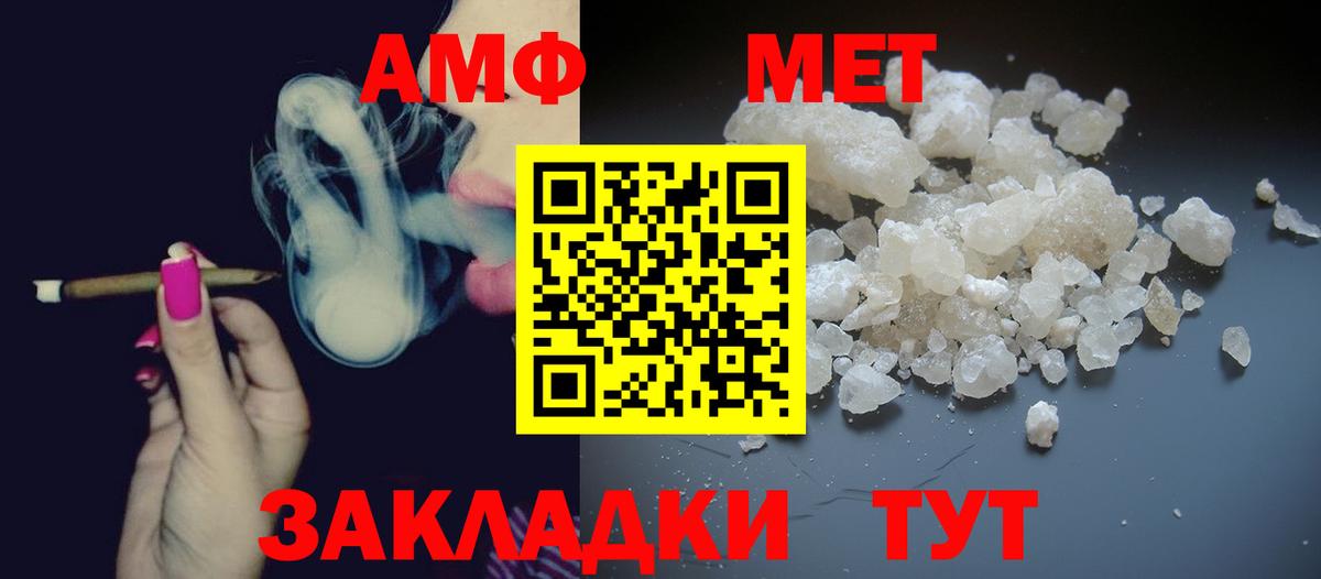 Тавда  Первитин кристалл  Вход с VPN 