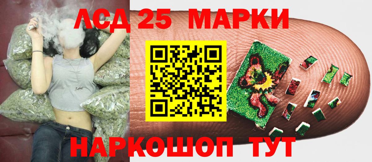 Тавда  Наркотические марки  даркнет сайт  Наркотические марки 1,5мг  Вход с VPN 