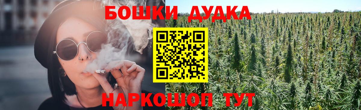 Канабис план  Марихуана AK-47  Бошки Шишки тримм  Тавда  Вход с VPN 